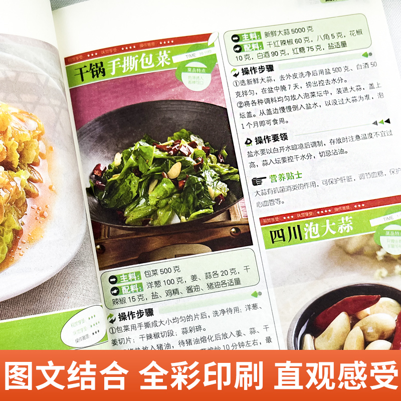 A glance, i piatti casalinghi  - Home Cooking On recensione e prezzo