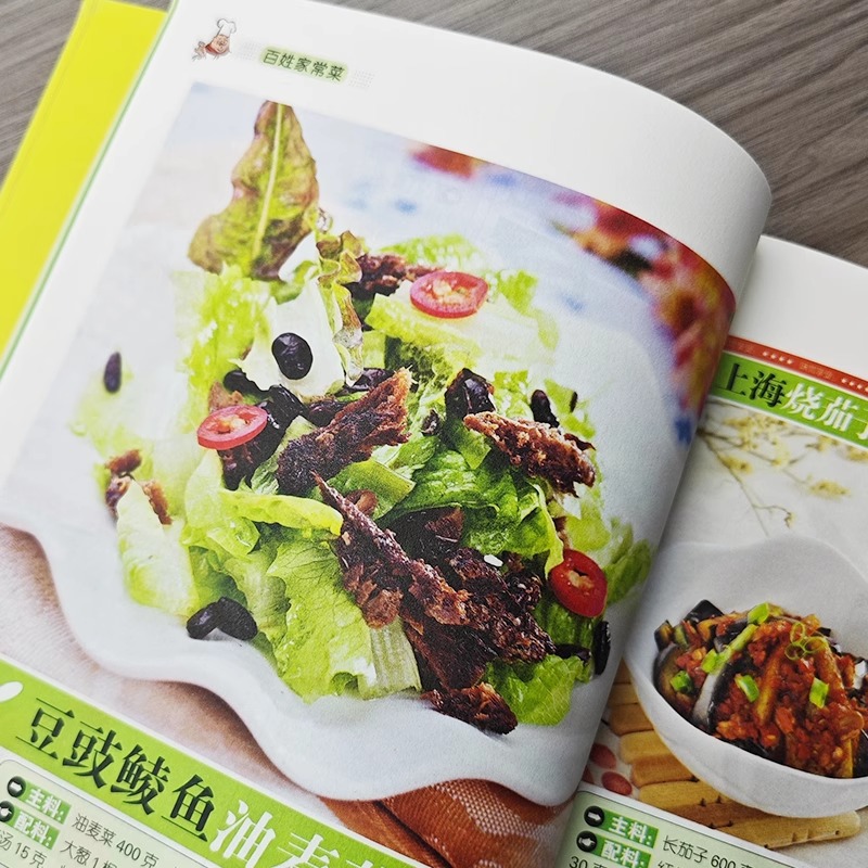 Piatti cinesi preferiti per la - Home Cooking On recensione e prezzo