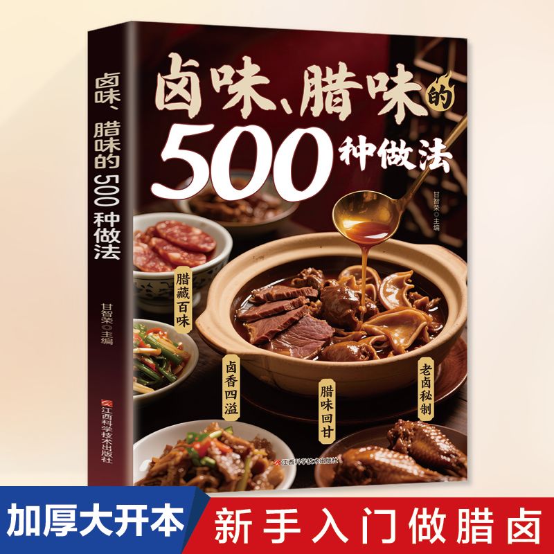 Set di Barattoli per Lievito N - Fermentation Crock recensione e prezzo