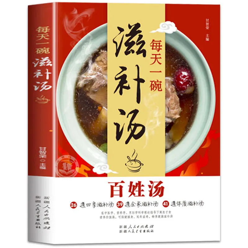 Libro di ricette per zuppe nut - Home Cooking In recensione e prezzo