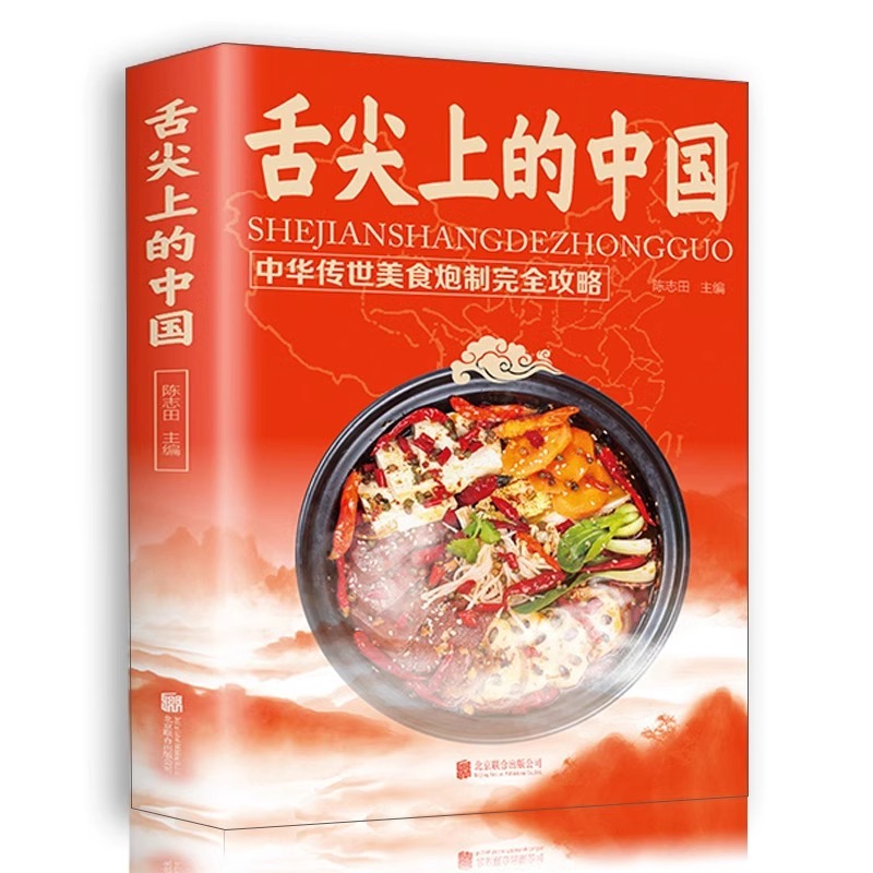 Libri sulla cucina cinese sull - Home Cooking On recensione e prezzo